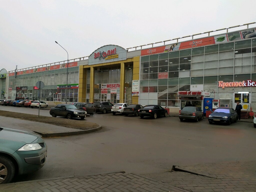 Магазин Победа Шерстобитова