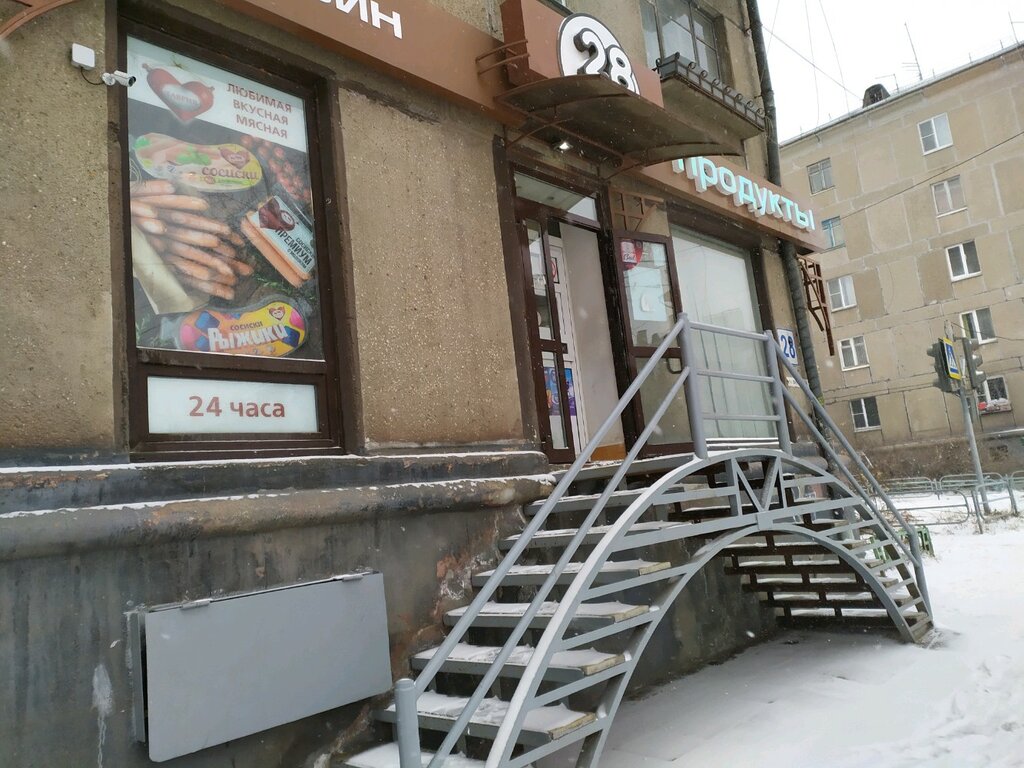 Кентавр октябрьская ул 28б фото