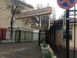 City Children's Clinical Hospital No. 1 (Tashkent, Yangishahar Street, 3), children's hospital
