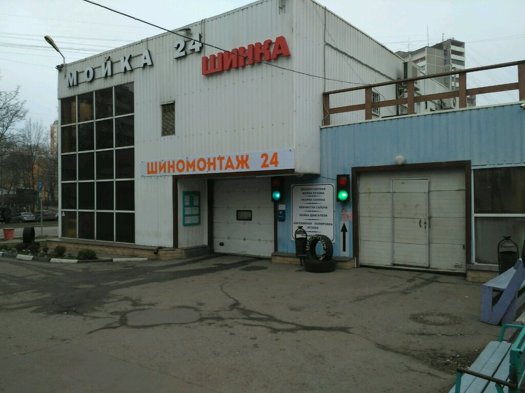 Автомойка Мойка-Детейлинг-Шинка, Москва, фото