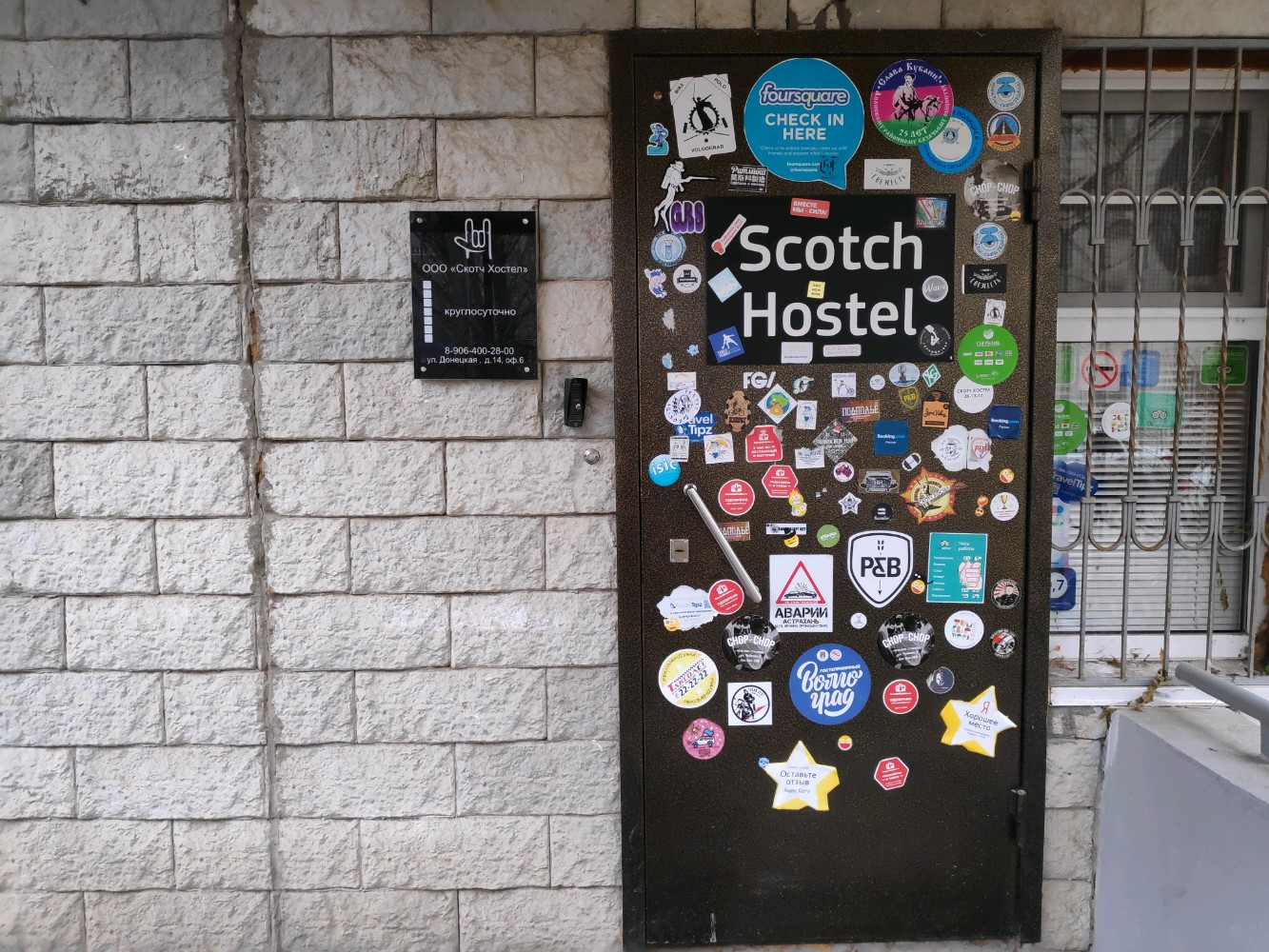 Фото Scotch Hostel