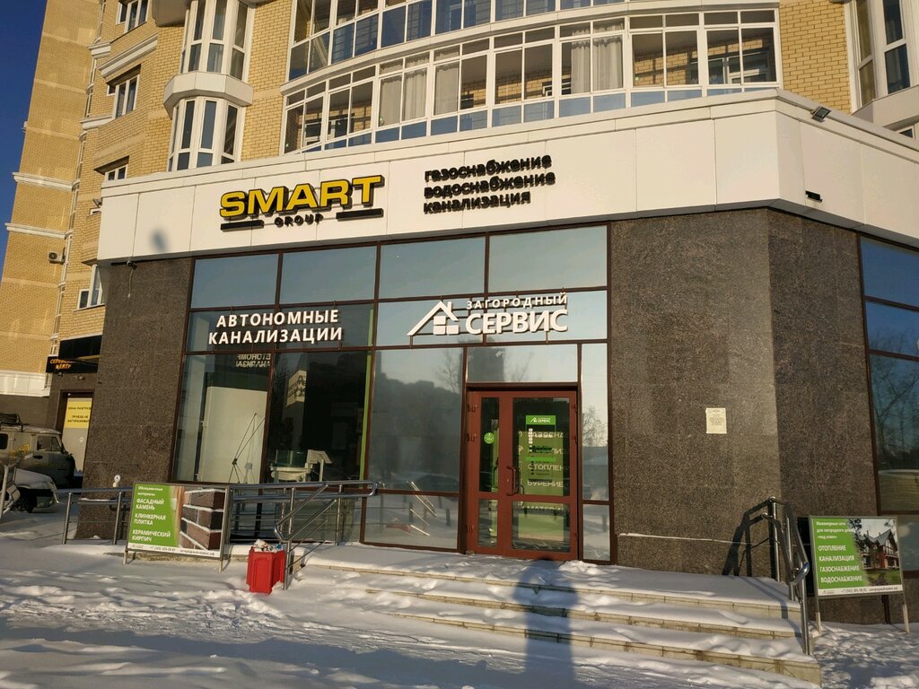 Тесла сервис екатеринбург