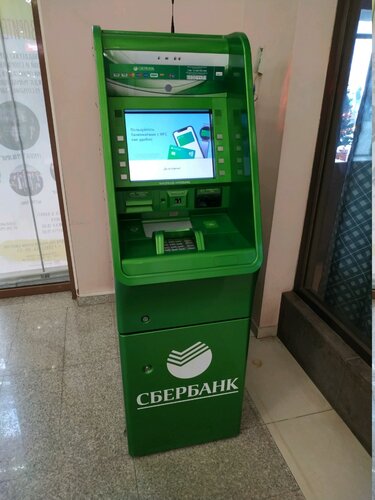 ATM Sberbank, Kazan, photo