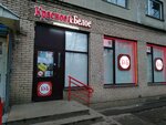 Krasnoe&Beloe (Khudozhnikov Avenue, 24к1) ، محل بقالة