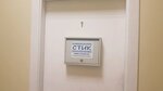 Stik (Yuriya Gagarina Avenue, 34к3Д), textile company