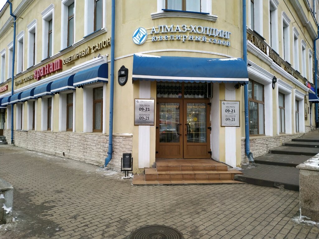 Гранат, ювелирный магазин, ул. Чернышевского, 10, Казань — Яндекс Карты