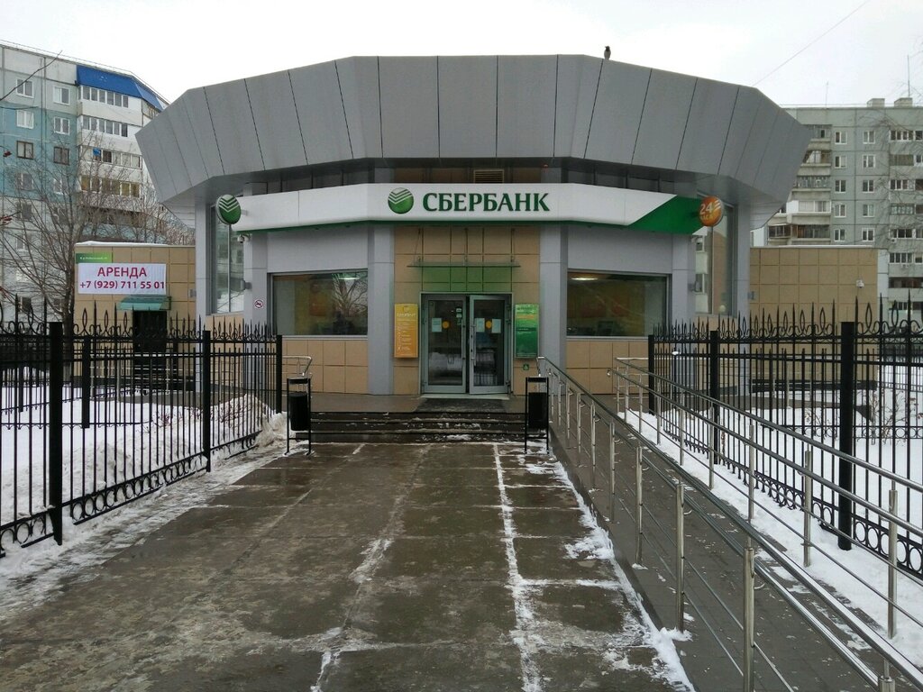 Обмен валют сбербанк тольятти btc recovery