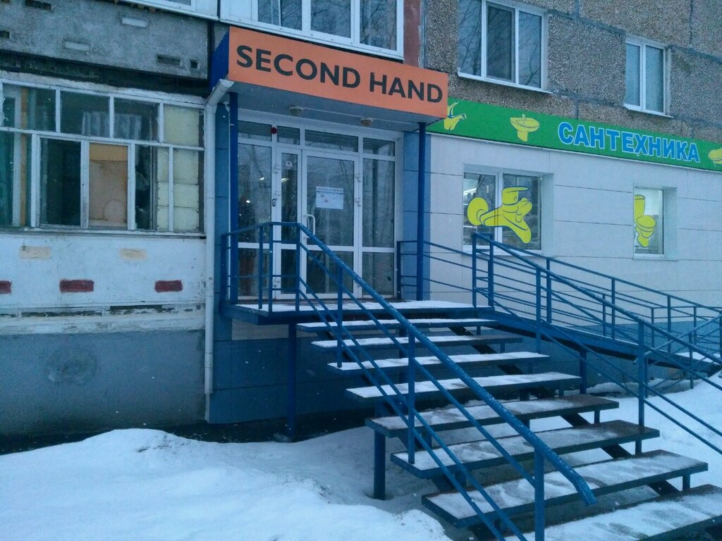 Магазин Сабурово 24 Часа