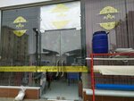 MMm Collection (Farobiy Street, 212), tailor