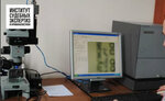 Institute of Judical Examinations and Criminalistics (Kostina Street, 3), expertise