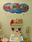 Govoruniya (Druzhby Street, 9А), speech therapists
