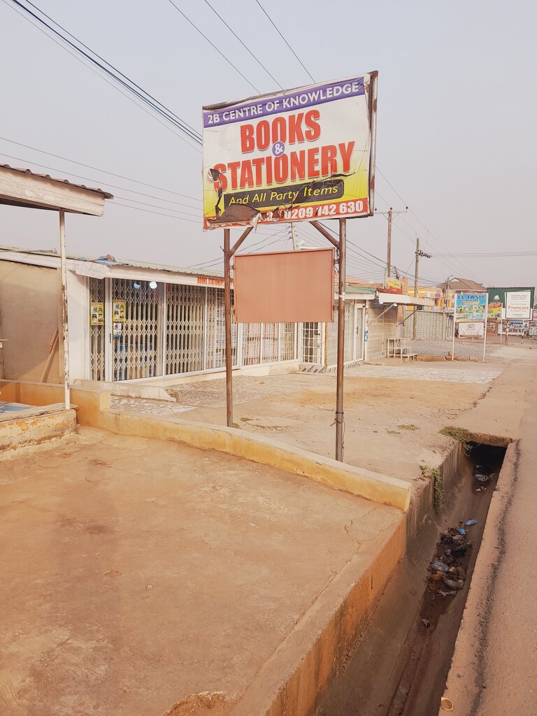 Bookstore 2B Centre of Knowledge, Earth, photo