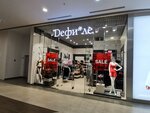 Defile (Moscow, Novomoskovskiy Administrative Okrug, Scherbinka District, Chechyorsky Drive, 51), lingerie and swimwear shop