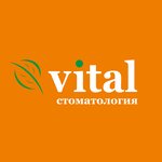 Витал (Губернская ул., 40, Тюмень), стоматологическая клиника в Тюмени