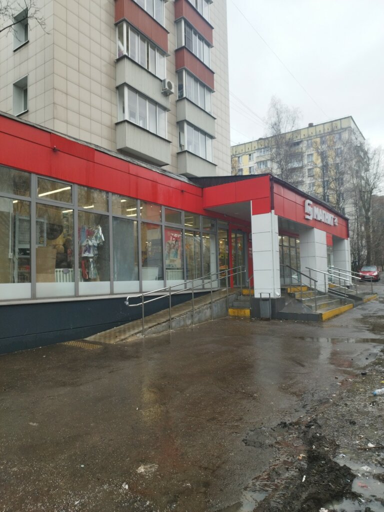 Payment terminal QIWI, Moscow, photo