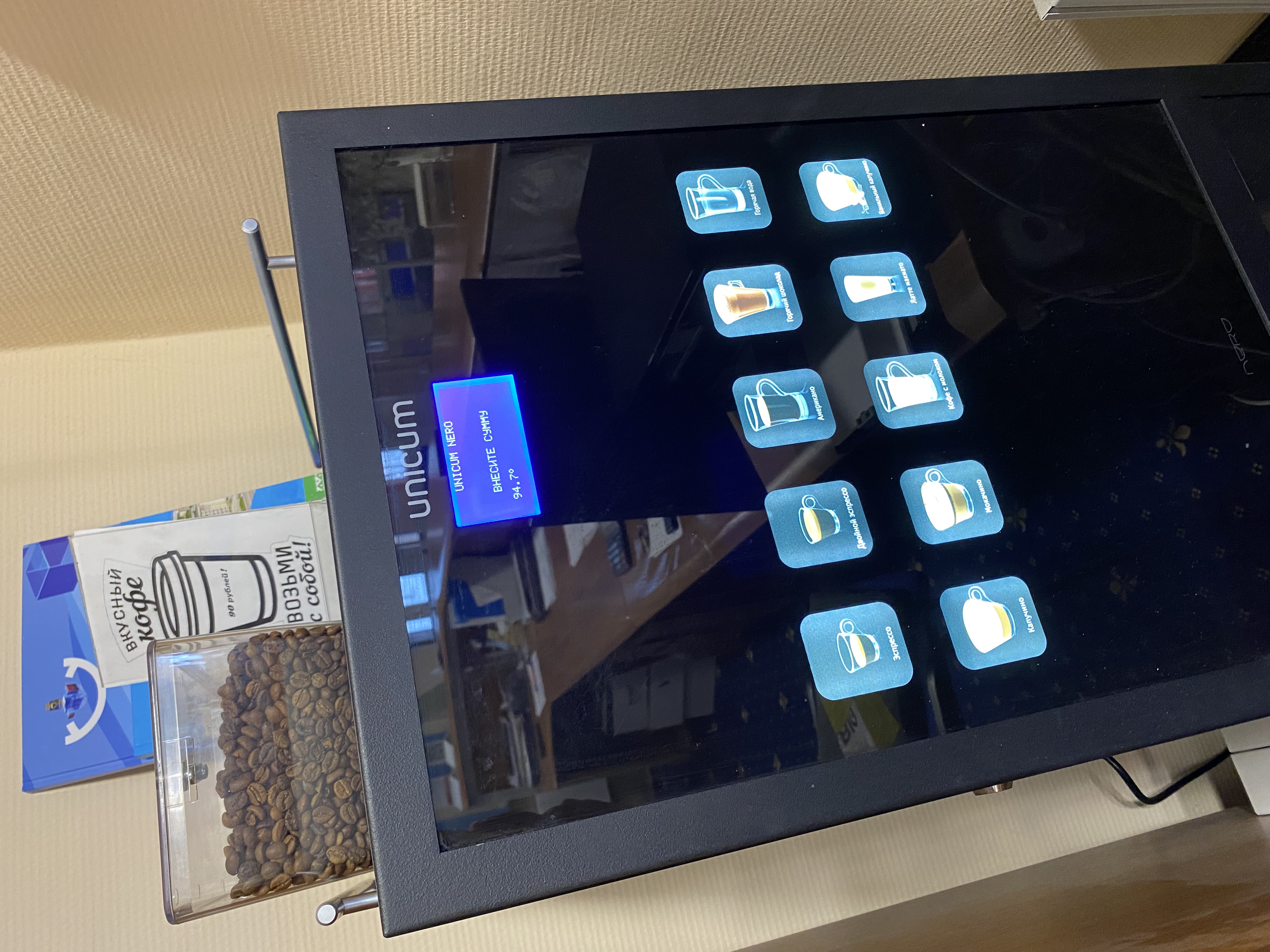 Фото Киевская