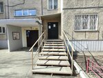 ZhEK Stroitel (ulitsa Yuzhny Bulvar, 13), servicio comunal