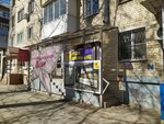 12 Стульев (Mira Street, 82), cabinet furniture