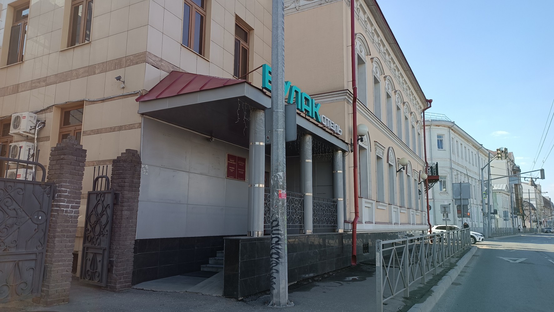 Фото отеля 3