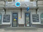 Omega optik (Severnaya Street, 408), salón de óptica