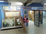 Профессиональный союз художников (Urban-Type Settlement of Novoivanovskoe, Lugovaya ulitsa, 1), cultural center