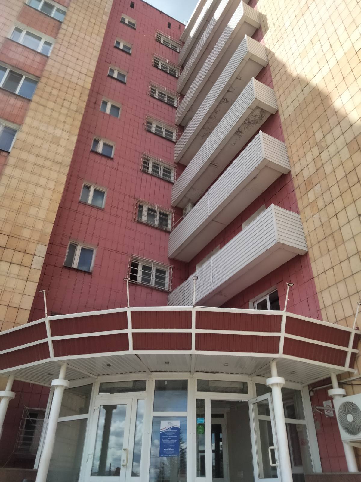 Фото Авиатор