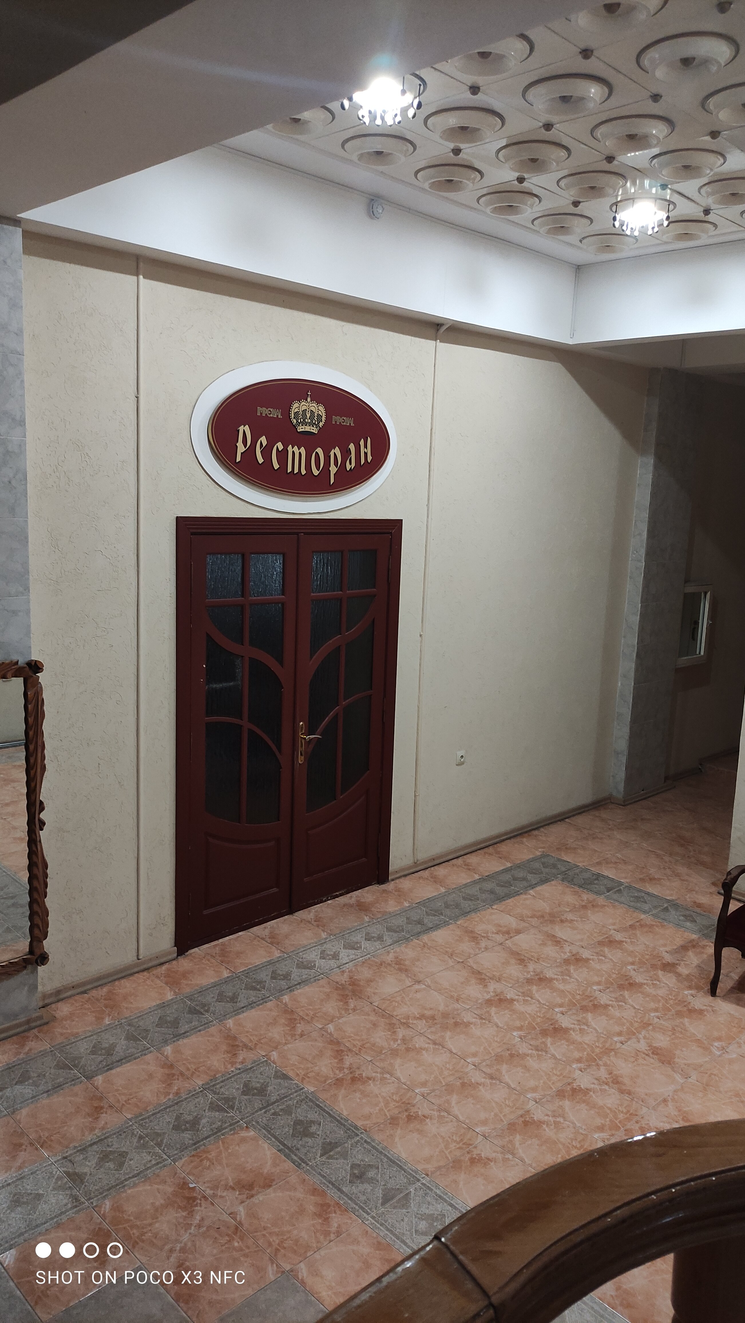 Фото Империал