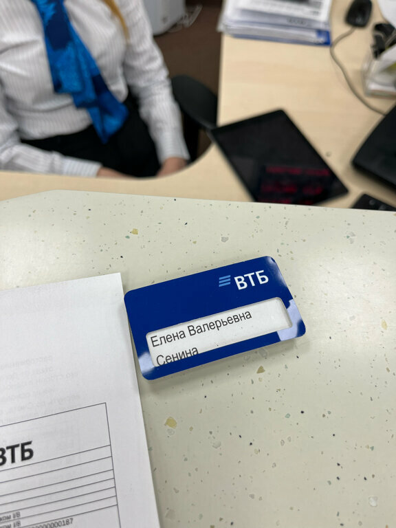 Bank Vtb Bank, Podolsk, photo