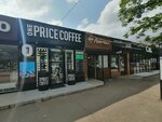 One Price Coffee (Karasunskiy City administrative district, mikrorayon Gidrostroiteley, Ignatova Street, 18), cafetería