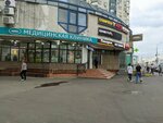 Элекснет (Pererva Street, 43), payment terminal