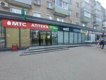 Russkiy Zaim (Oktyabrskaya Street, 95) ، متجر الرهونات