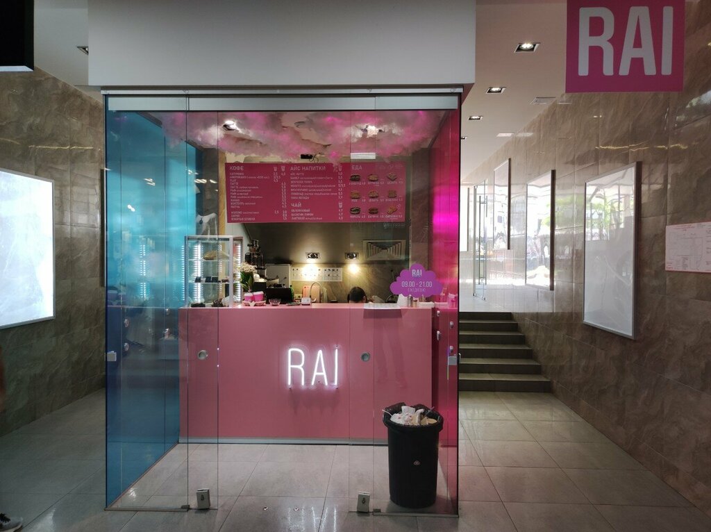 Cafe Rai, Brest, photo