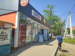 ЛюБил (30th Irkutskoy Divizii Street, 21), cocina láctea