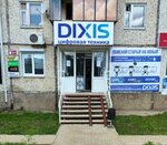Dixis (posyolok gorodskogo tipa Dzhalil, ulitsa Akhmadiyeva, 31) ، متجر للهواتف المحمولة