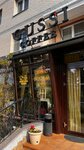 Gussi Coffee (Leningradskaya Street, 70), coffee shop