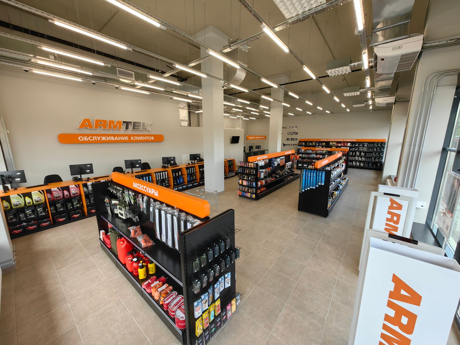 Armtek ул чаадаева 1мм1 нижний новгород фото Фото: Armtek, магазин автозапчастей и автотоваров, ул. Брусилова, 4И, Воронеж - 