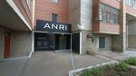 Anri (ulitsa Sovetskoy Armii, 240Б), beauty salon