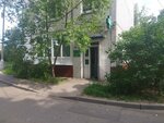 ПроАптека. аптека (Bolshaya Cheryomushkinskaya Street, 2к6), farmacia