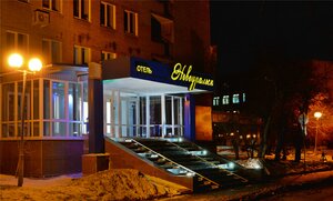отель Отель Новоуральск