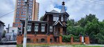 Дом Носовича (Anatoliya Street, 106), atracción