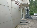 Parikmakherskaya (Nekrasova Street, 68) ، مصففو الشعر