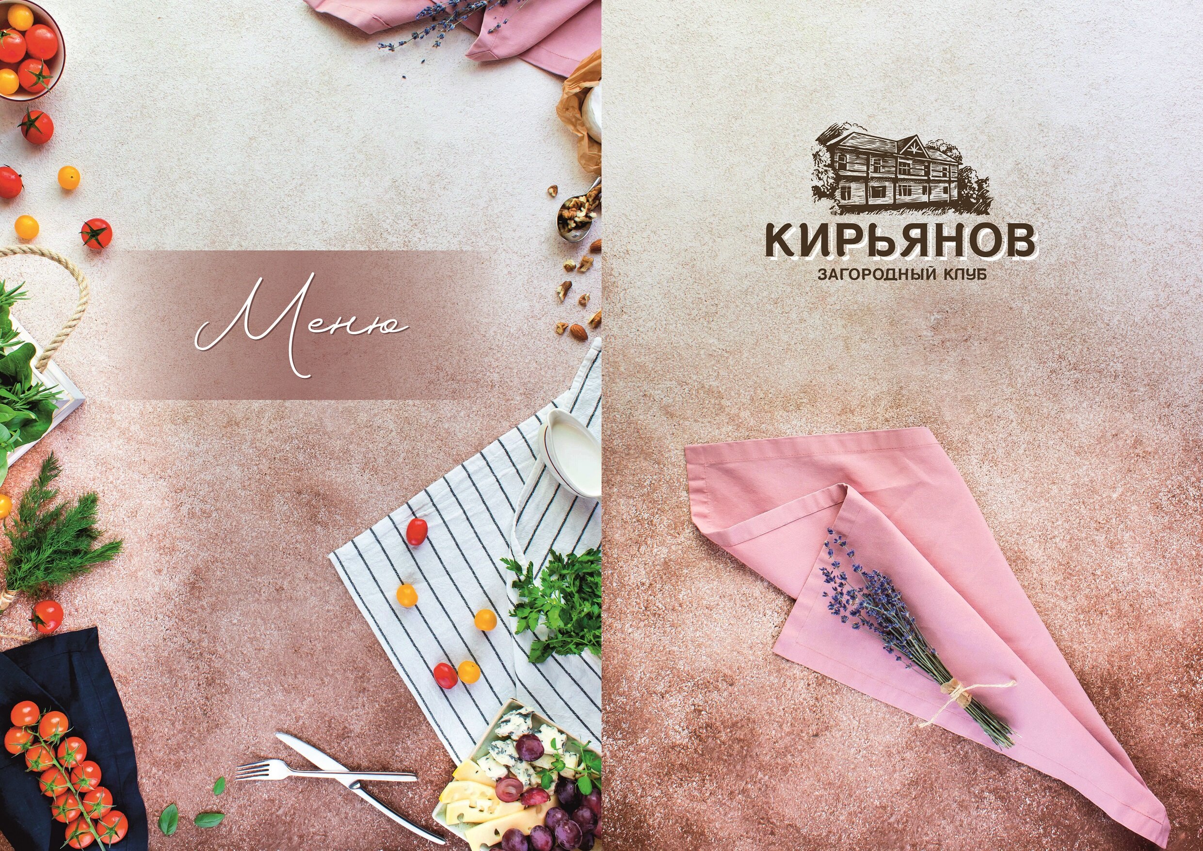 Фото Кирьянов