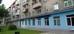 Территориальное общественное самоуправление (Kirovskaya Street, 9) ، منظمات المجتمع