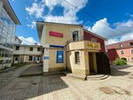 Dobromarket (Sobornaya ulitsa, 7В), second-hand shop