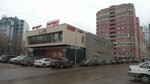 Magnit Kosmetik (Moskovskoye Highway, 17В), perfume and cosmetics shop