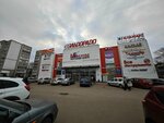Пресса (Leningradskiy Avenue, 49А), newsagents