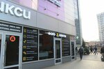 Okey (Kuchino Microdistrict, Tsentralnaya Street, 40), printing services