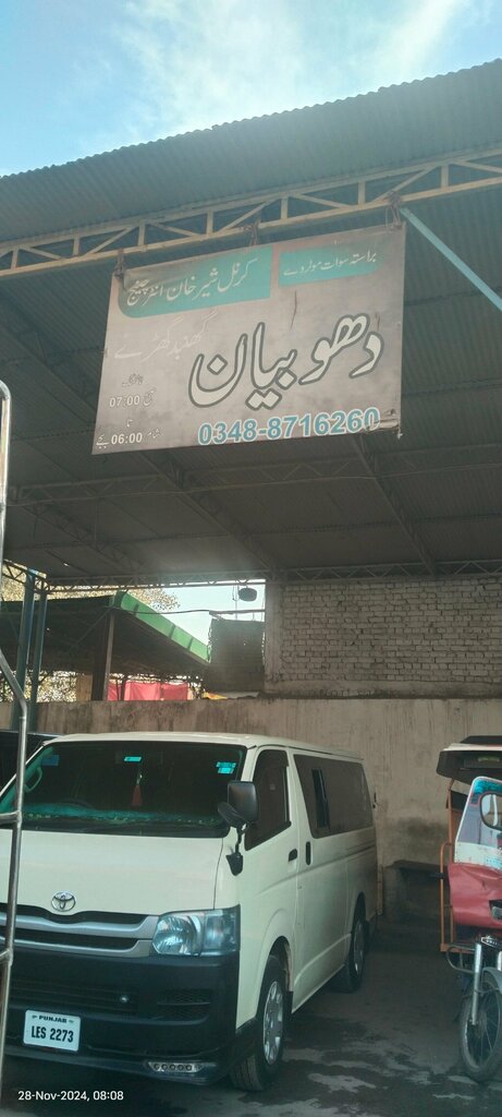 Bus transportation Dhobian Bus Stand, Rawalpindi, photo