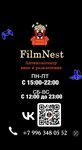 Антикинотеатр FilmNest (ulitsa Gadzhiyeva, 41) ، غرفة ألعاب