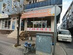 Star Pide Salon (Bursa, Yıldırım, Çınarönü Mah., Çınarönü Cad., 103A) ، مطعم